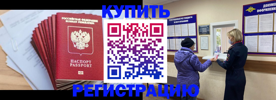 пропишу в квартире в Камбарке