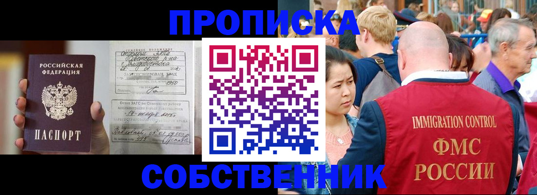 временная регистрация гарантия в Камбарке