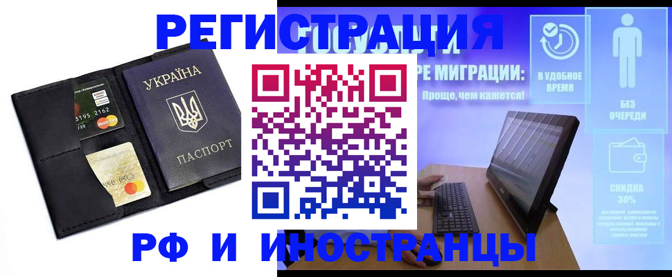 временная регистрация госуслуги в Камбарке