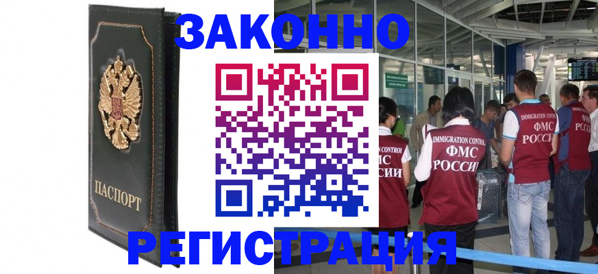 прописка от собственника в Камбарке