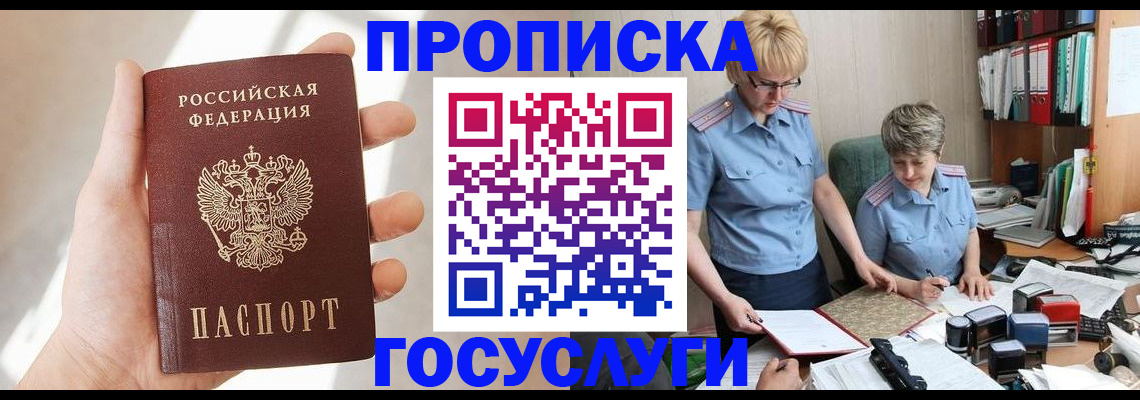 где прописаться в Камбарке