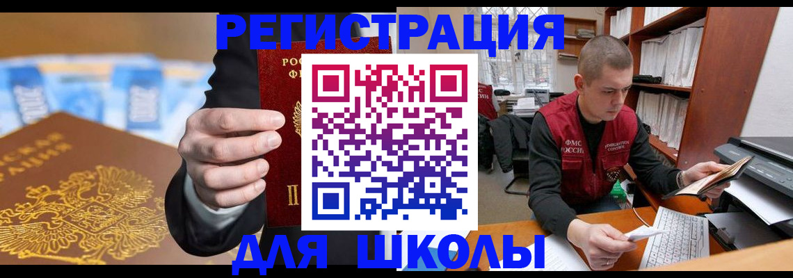 прописка в квартире в Камбарке